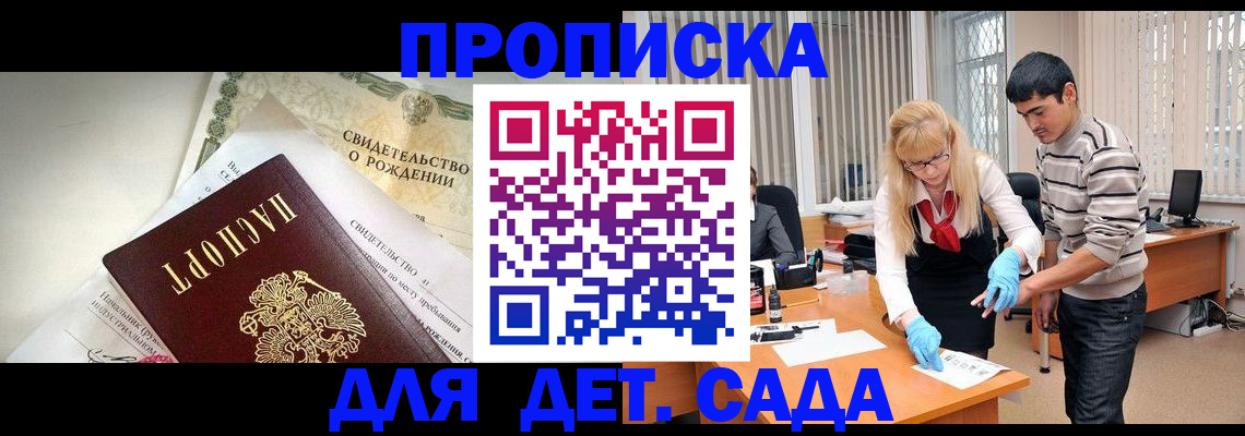 где прописаться в Кирове